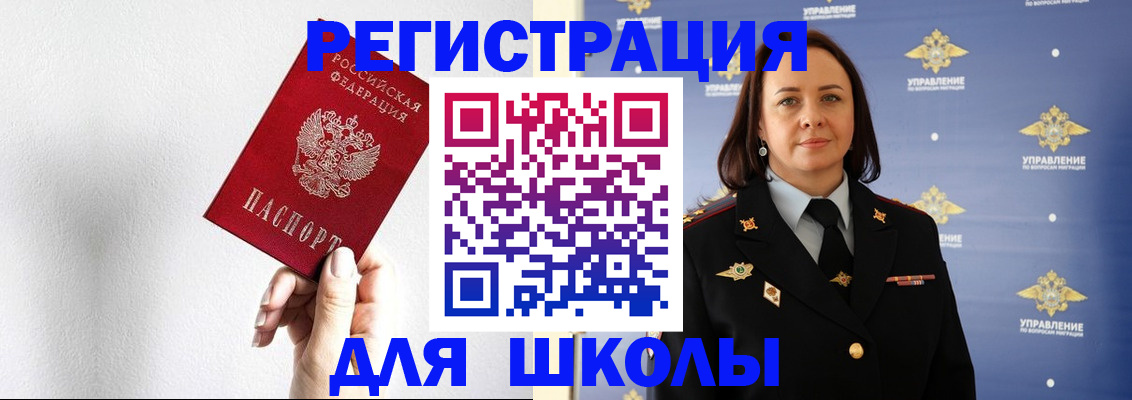 где прописаться в Тереке